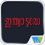 Logo of India Today Malayalam android Application 